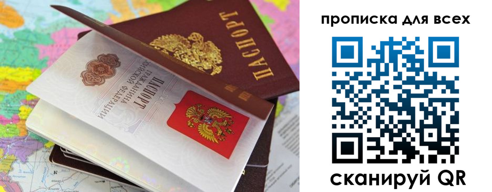 форма 3 в Донецке