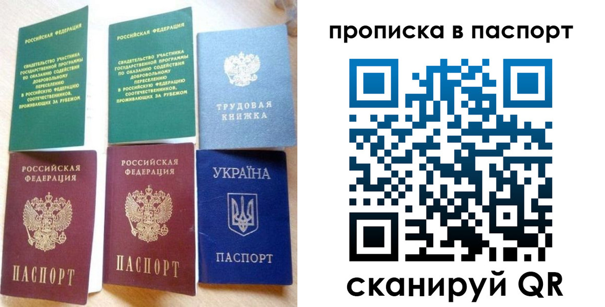 форма 3 в Донецке